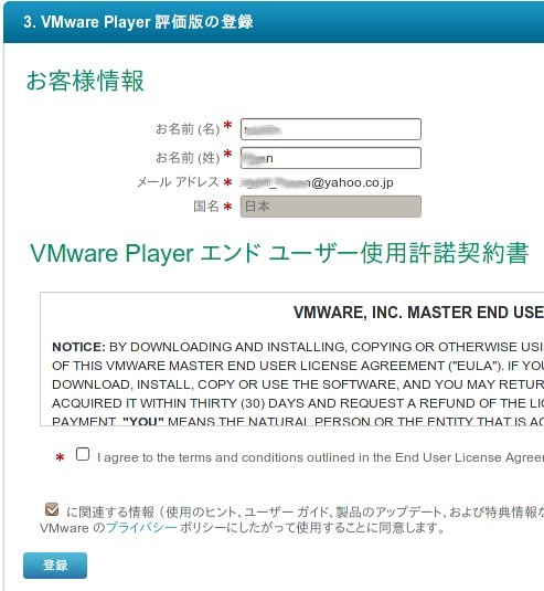 vm_inst003.jpg