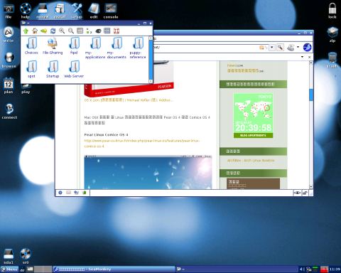 wary53_desktop001.jpg