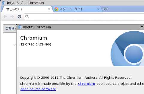 wary_chromium001.jpg