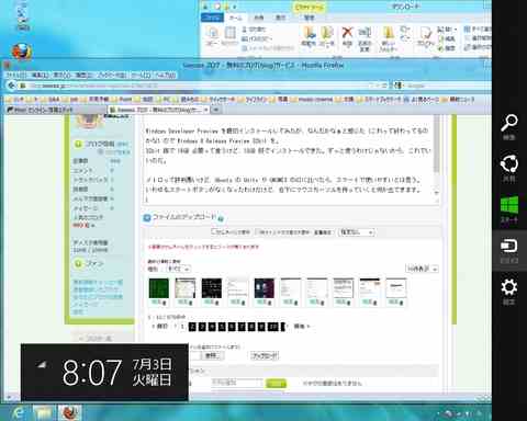 win8_desktop_m000.jpg
