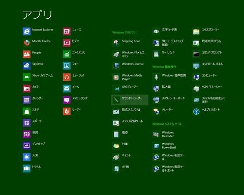 win8_desktop_m001.jpg
