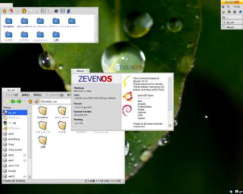 zeven_desktop0001.jpg